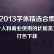 牛彩网图谜总汇九大全
